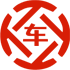 莆田昇腾云汽车抵押贷款公司 
